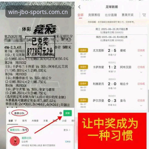 竞博体育平台最新动态：安全性深度解析，用户真实体验全揭秘