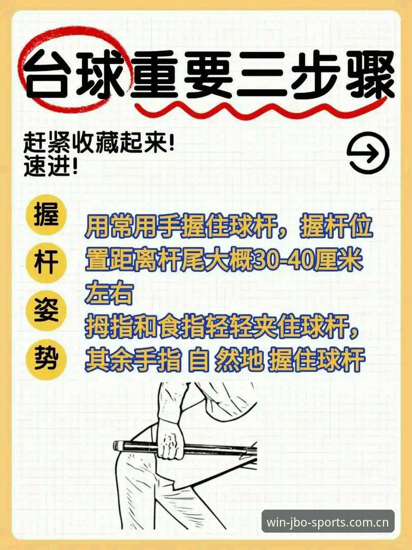 5步掌握竞博体育平台使用全攻略——小白也能快速上手的实战教程