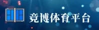竞博(JBO)官方网站 - 值得信赖的体育品牌