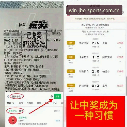 竞博体育平台使用教程深度分析：从注册到实战的全面解析